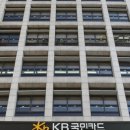 (주)KB국민카드 네이버블로그