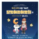 미즈아이소아청소년과의원 이미지