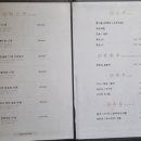 화춘옥청담 이미지