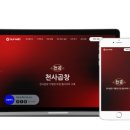 아워웹 이미지