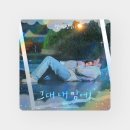 삼달리-11 이미지