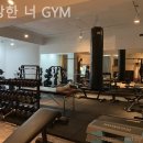 건강한너