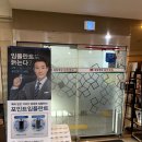 부평백세플란트치과의원 이미지