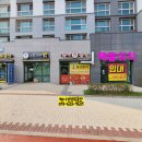목리 분식