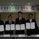 전북인삼협동조합 이미지