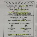 봄빛병원 2개월 예방접종 후기