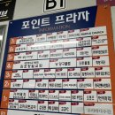 오렌즈김포구래점 이미지