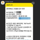 타이어테크 본가 소하점 | [왕초보드라이버] 주행 중 타이어 터짐 사고 후속 조치 후기