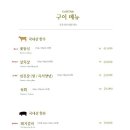 오륜정