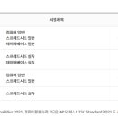 컴퓨터활용능력(2급) 자격 이미지