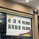 능이누룽지마을 이미지