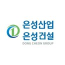 은성산업 이미지