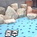 패밀리스파텔 이미지