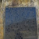 원주굽이길 12코스 뱃재넘이길 이미지