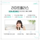 마스타치과기공소 이미지
