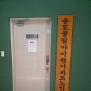 서편경로당 이미지