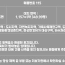 공주토지공인중개사사무소 이미지