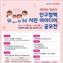 아이디어