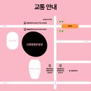 월드투어주 이미지