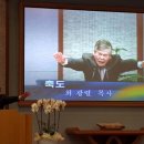 군산 최초의 교회 개복교회 기드온 순방 이미지