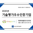 백세플란트치과의원 이미지