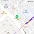 마천스타약국 이미지