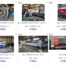 주식회사 한광 이미지