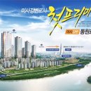 미사강변푸르지오@(30단지) 이미지