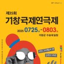 거창수지 이미지