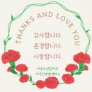 마곡 신방화역 영어학원 비욘드 잉글리쉬 마곡신방화캠퍼스 5월 뉴스레터
