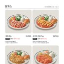 뜨돈 - 동구 팔공로49길 16 | 뜨돈