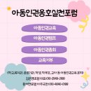 수영로유치원 이미지