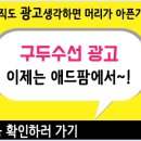 서교수선 이미지