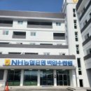 백암농협 이미지