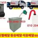 검배로~고산로 이미지