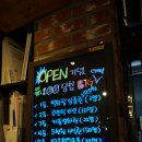▶ 울산 삼산동 이탈리안레스토랑&amp;화덕피자&amp;파스타전문점 '애플틴' (메뉴/위치/후기)