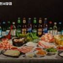 최대패인천 이미지