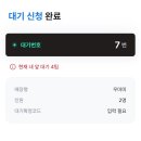 우마미 라멘