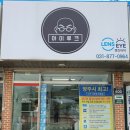 루크안경원 이미지