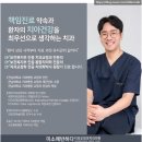미소에반하다치과교정과치과의원 이미지