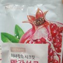 에이치엘푸드