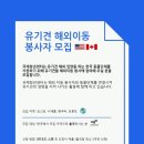 윤슬지역아동센터 이미지