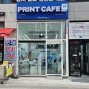 하남미사도서관.미사2동행정복지센터 | 미사강변도시 프린트카페 하남미사점에서 24시 무인이용 가능해요!