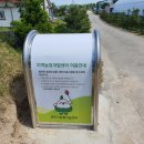 과학영농실증시험포 교육장 | 영주시농업기술센터 농민교육 어린이 농업체험교육장 치유농업