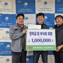 한국전력공사 군산지사 이미지