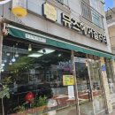 뮤즈헤어갤러리 이미지