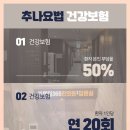 강동길동매일365한의원 이미지