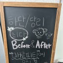 매료피티 | [부산사하구] 하단피티 '매료피티' 체험수업 솔직 후기 하단헬스 하고 힙업하고 왔어요 당리PT