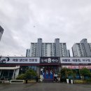 동해바다 | 두정동 맛집 횟집 동해바다횟집 솔직후기