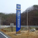 영동군자원순환센터 이미지